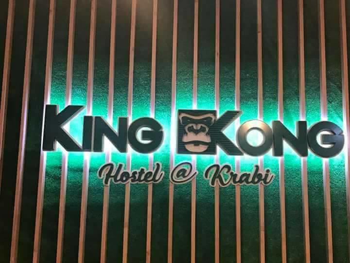 King Kong Hostel At 甲米 外观 照片